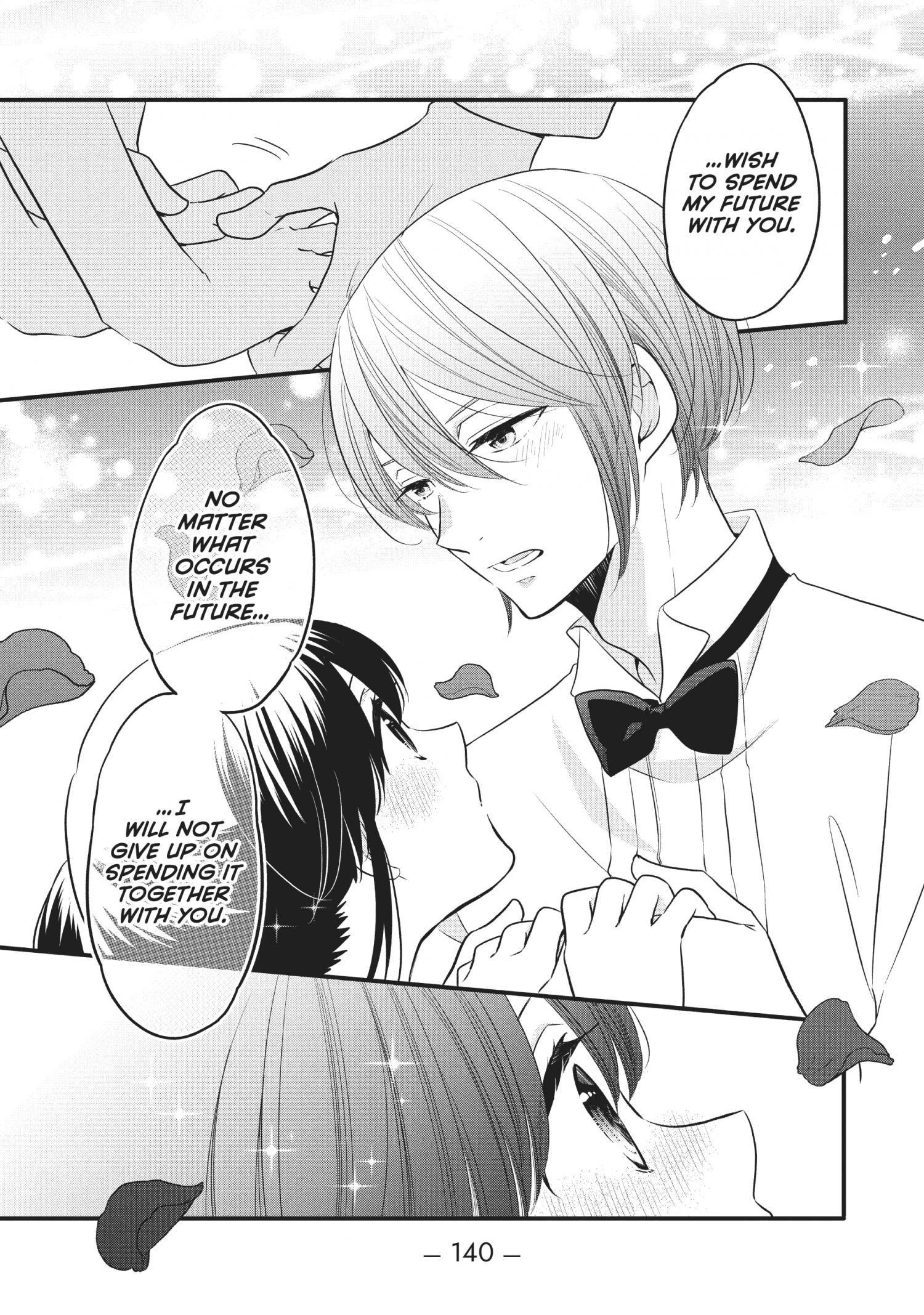 Ouji Ga Watashi O Akiramenai! - Chapter 74