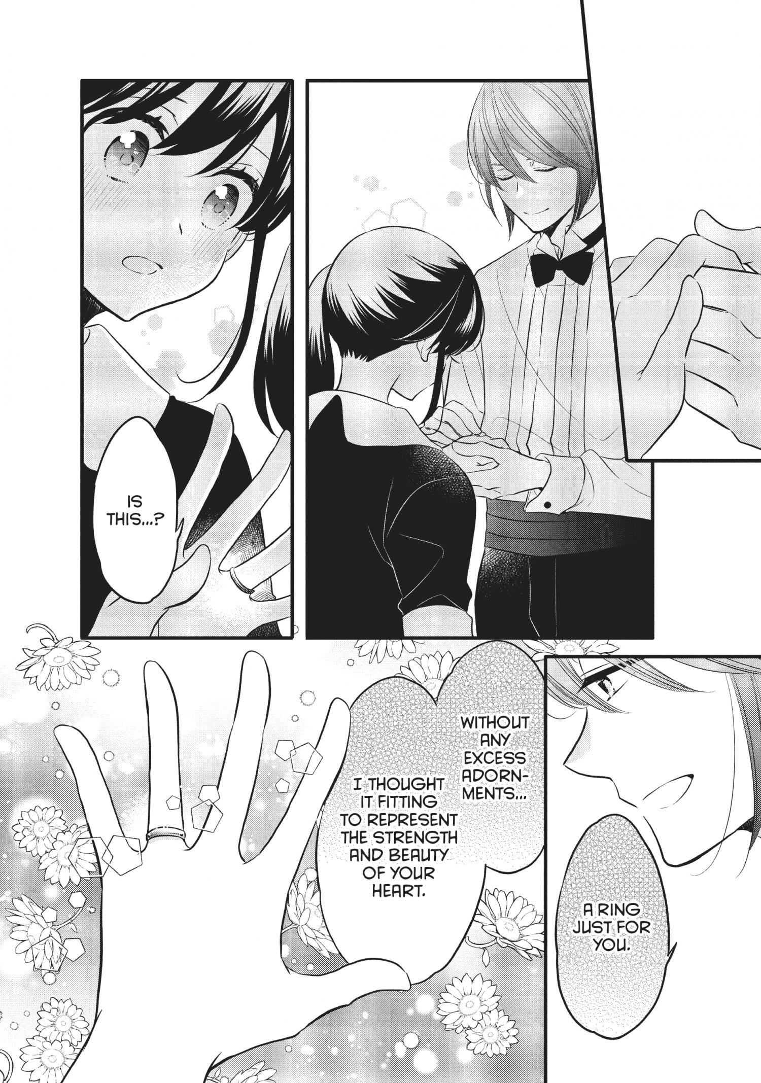 Ouji Ga Watashi O Akiramenai! - Chapter 74