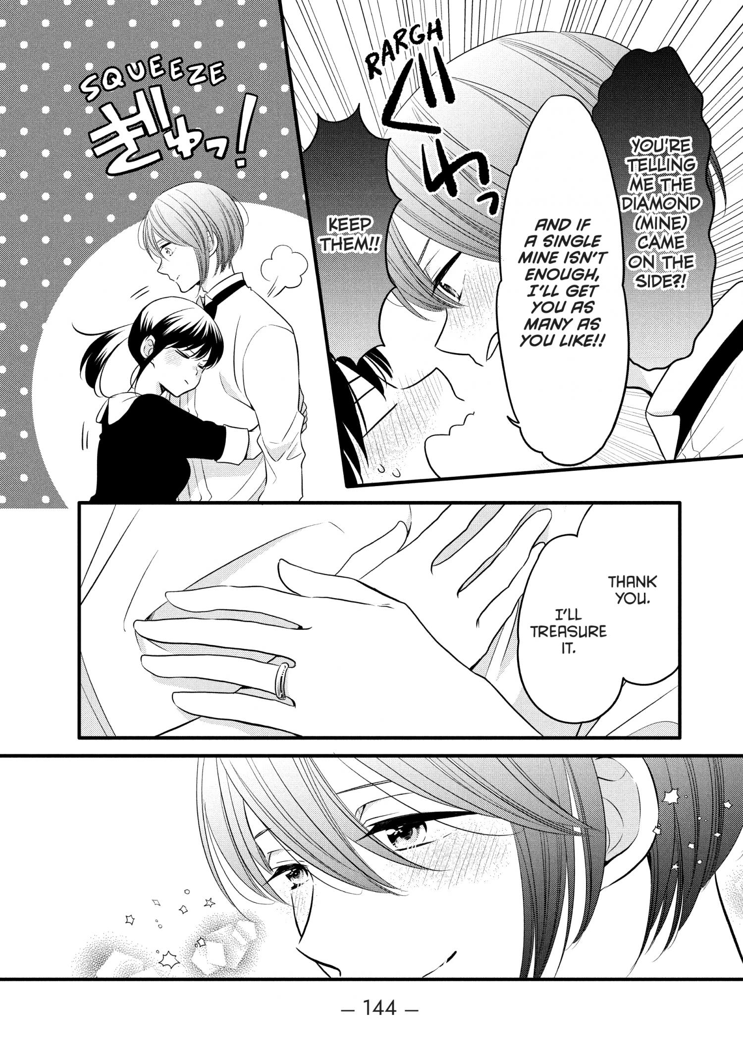 Ouji Ga Watashi O Akiramenai! - Chapter 74