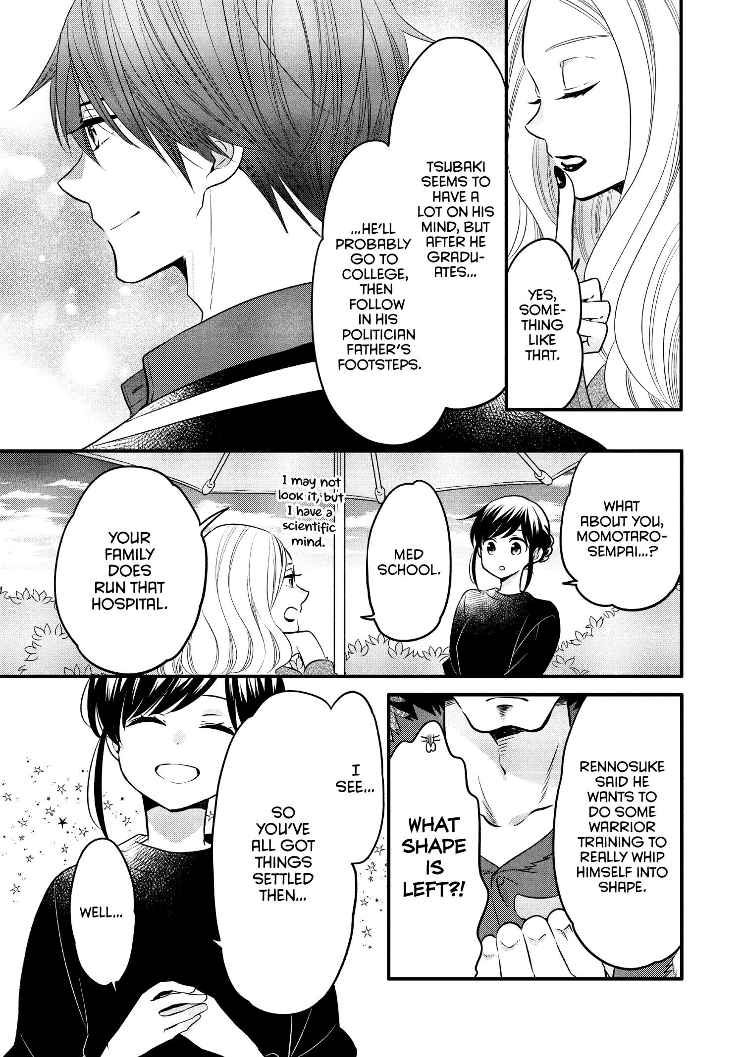 Ouji Ga Watashi O Akiramenai! - Chapter 68