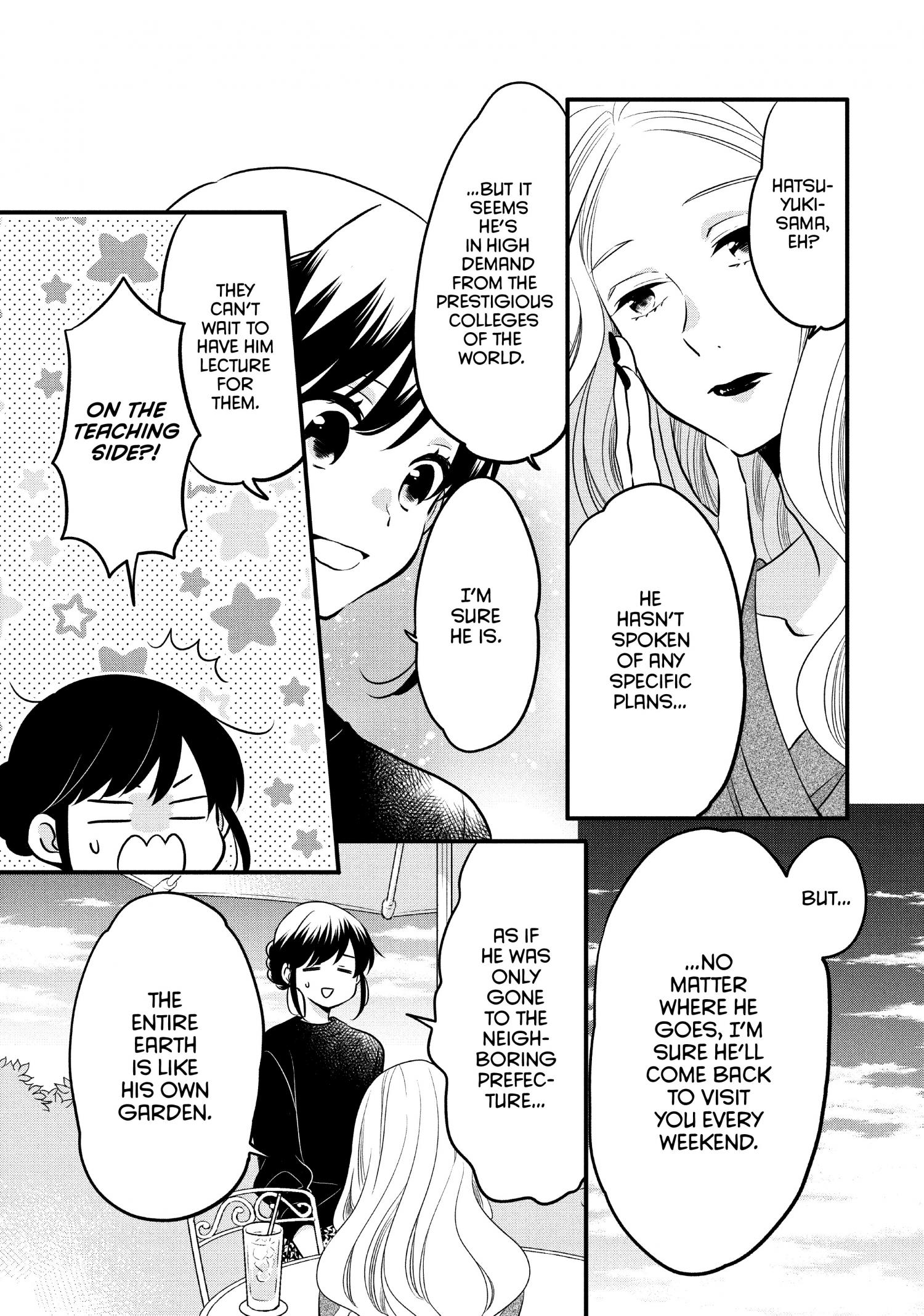 Ouji Ga Watashi O Akiramenai! - Chapter 68