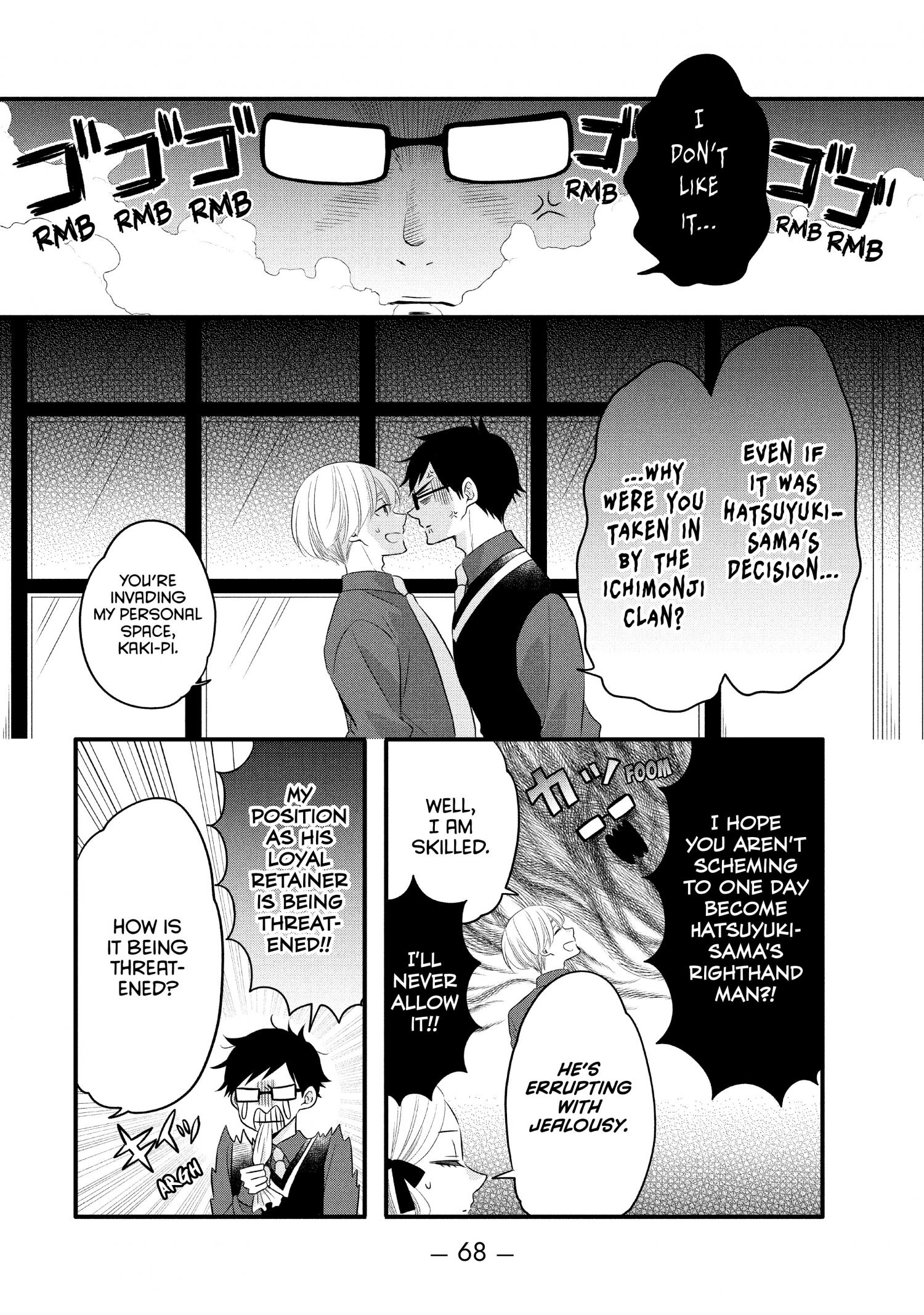 Ouji Ga Watashi O Akiramenai! - Chapter 65