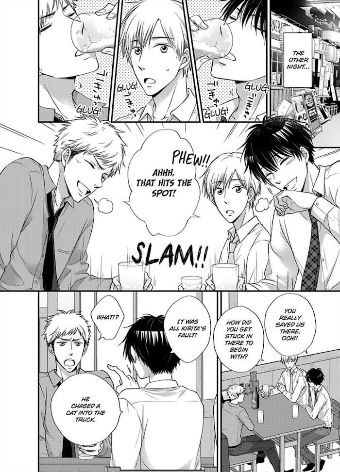 Kankin Elevator Ikemen Riimen Ue Ni Mairimasu - Chapter 17