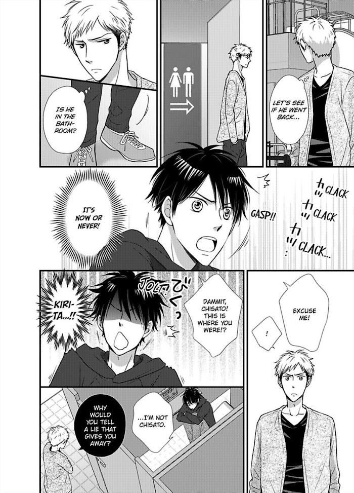 Kankin Elevator Ikemen Riimen Ue Ni Mairimasu - Chapter 17