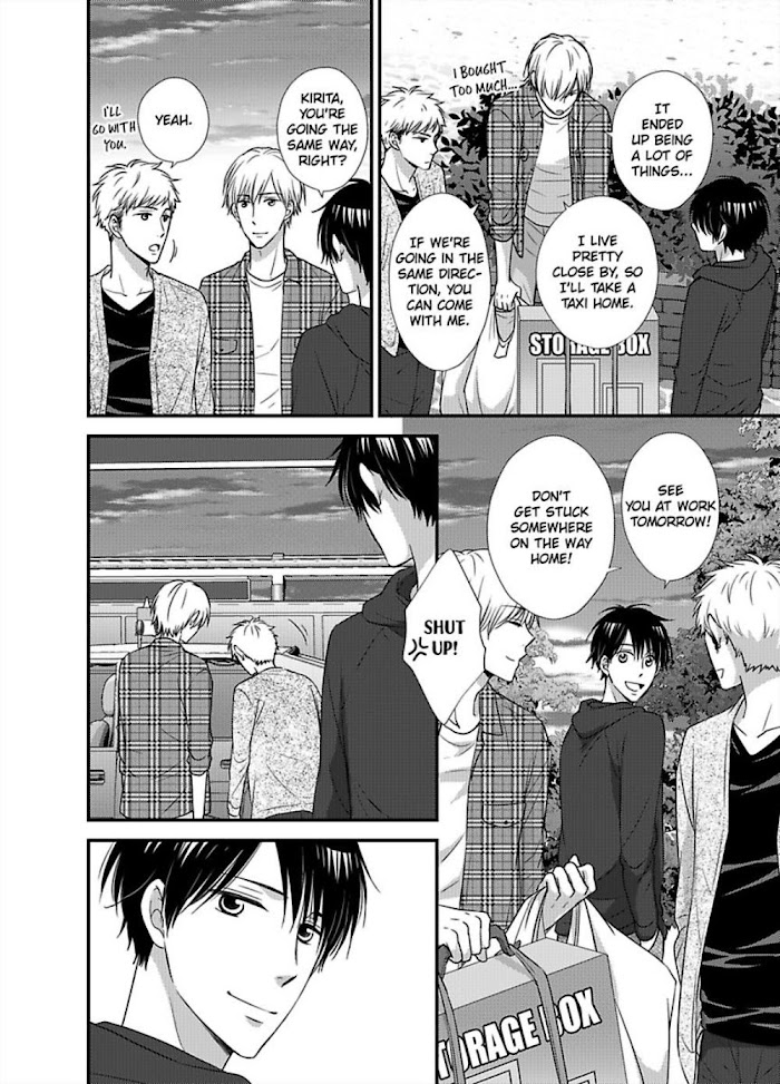 Kankin Elevator Ikemen Riimen Ue Ni Mairimasu - Chapter 17