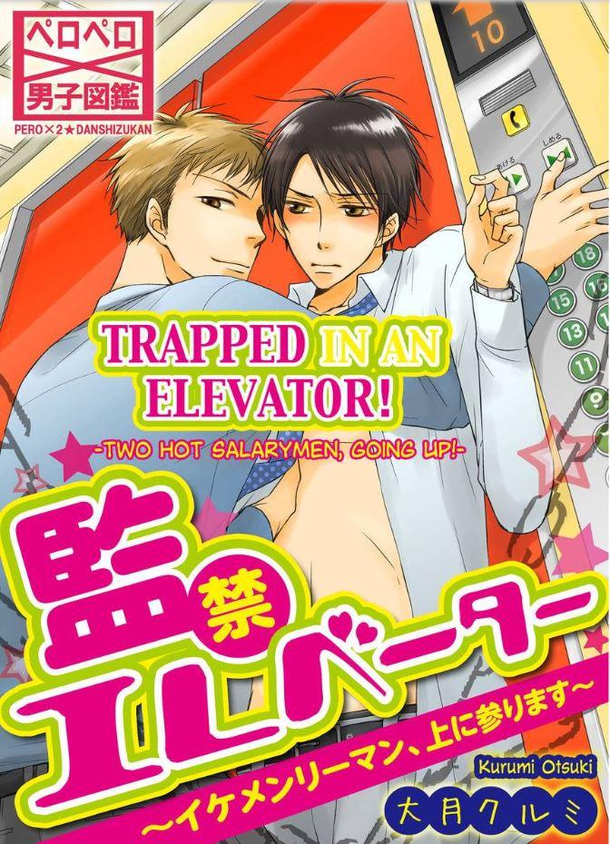 Kankin Elevator Ikemen Riimen Ue Ni Mairimasu - Chapter 20