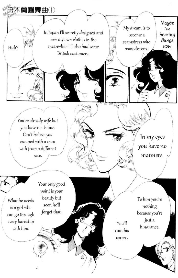 Magnolia Waltz - Vol.1 Chapter 3 : The Passionate Sympathy