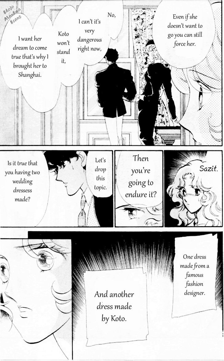 Magnolia Waltz - Vol.1 Chapter 3 : The Passionate Sympathy