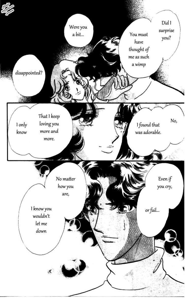 Magnolia Waltz - Vol.3 Chapter 9 : Snow Flake