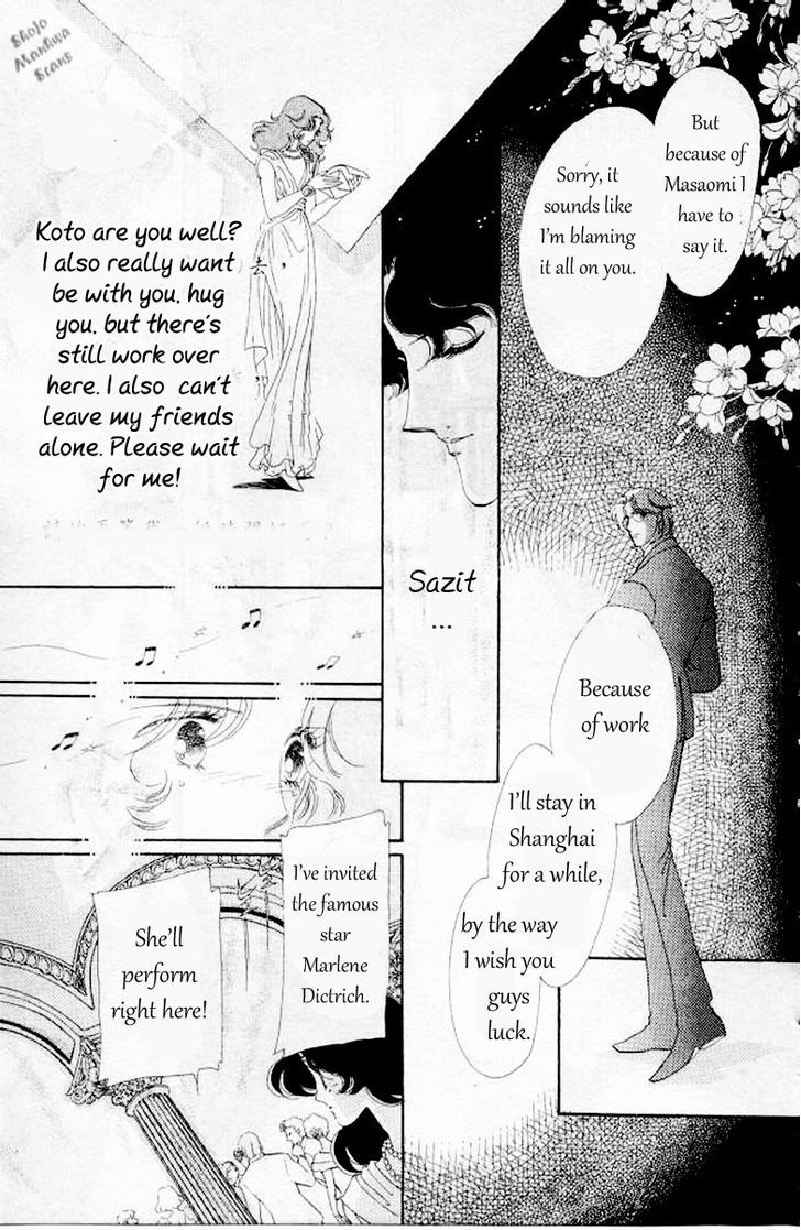 Magnolia Waltz - Vol.1 Chapter 4 : The 1937 Lullaby