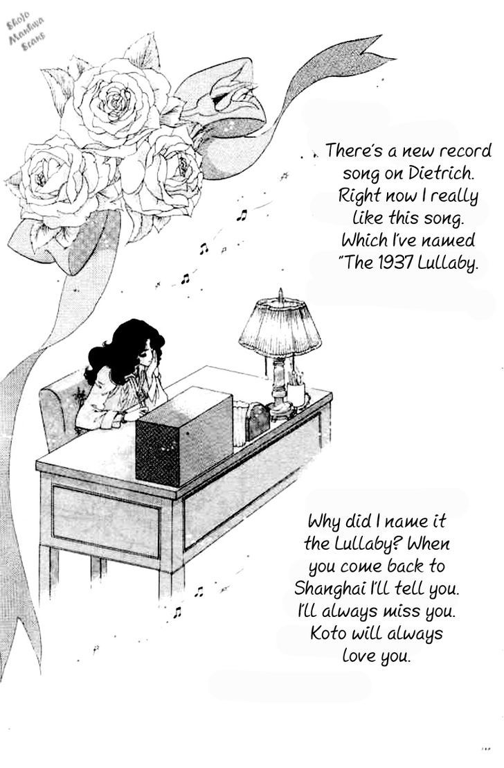 Magnolia Waltz - Vol.1 Chapter 4 : The 1937 Lullaby