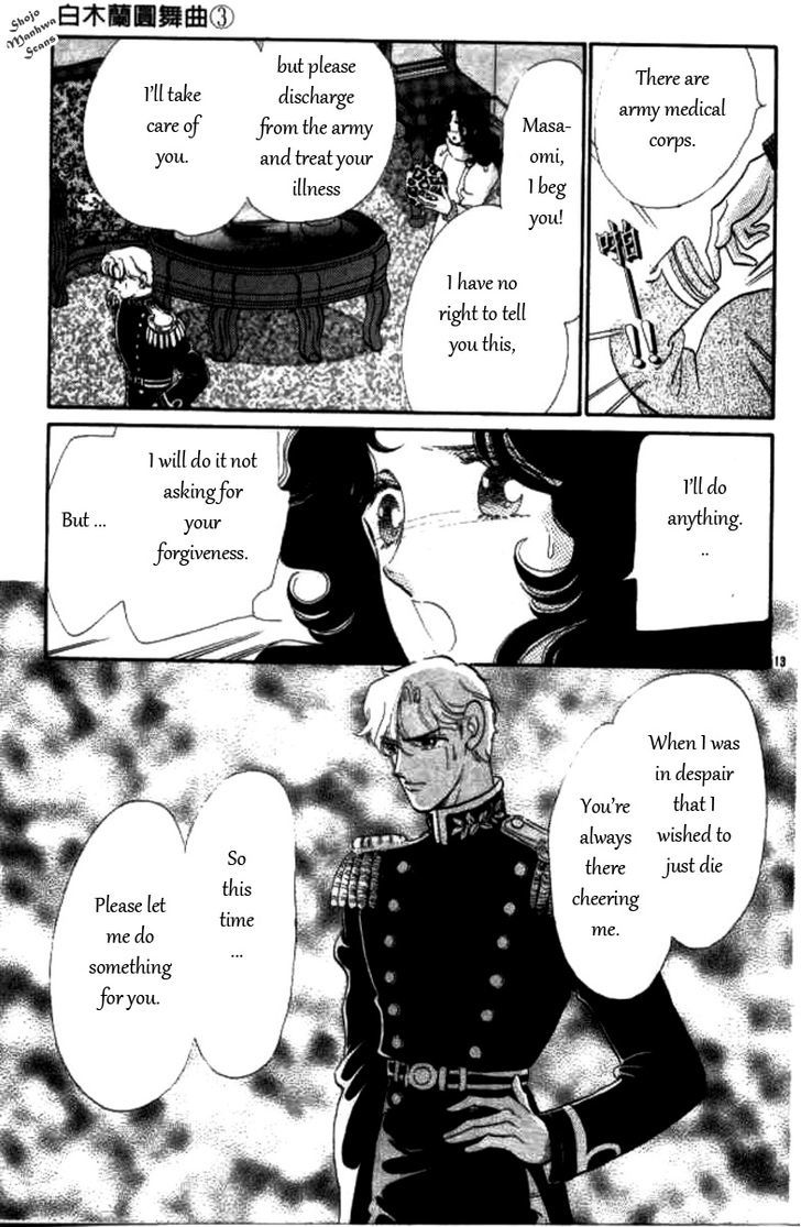 Magnolia Waltz - Vol.3 Chapter 11 : Snowflakes In The Wind