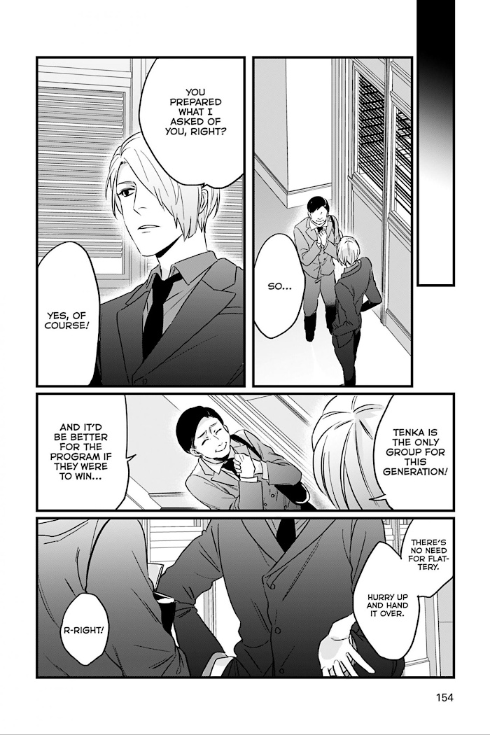 Ossan (36) Ga Idol Ni Naru Hanashi - Chapter 30