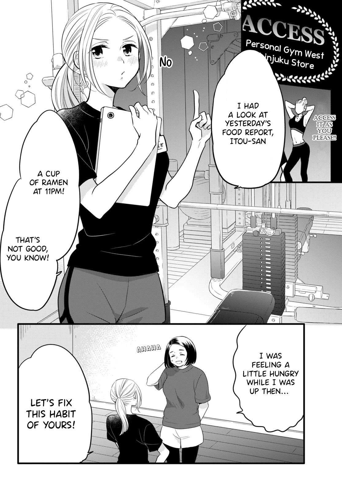 Tsukiyomi-Kun's Forbidden Late-Night Snack - Chapter 1: Part 1