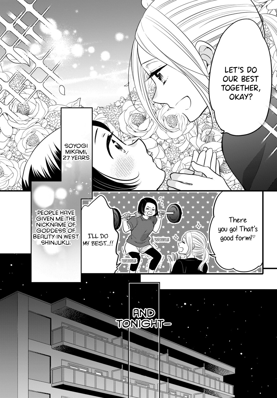 Tsukiyomi-Kun's Forbidden Late-Night Snack - Chapter 1: Part 1