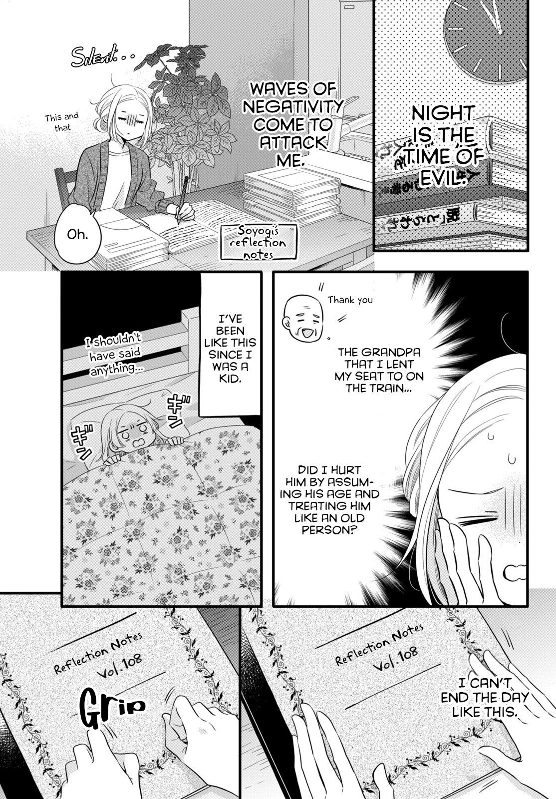 Tsukiyomi-Kun's Forbidden Late-Night Snack - Chapter 1: Part 1