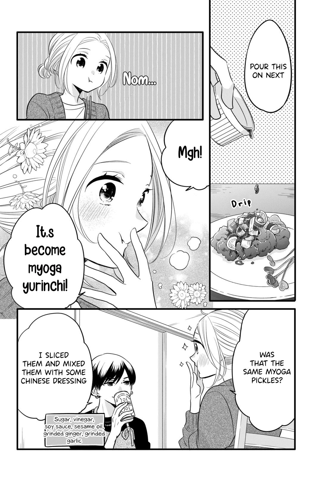 Tsukiyomi-Kun's Forbidden Late-Night Snack - Chapter 1.3: Prologue