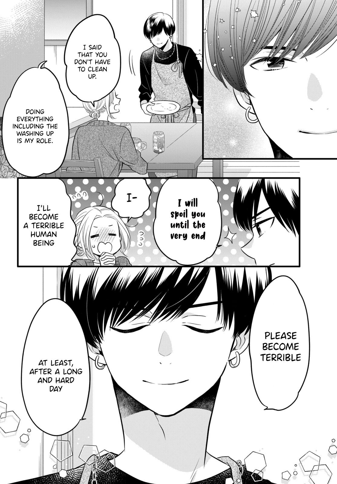 Tsukiyomi-Kun's Forbidden Late-Night Snack - Chapter 1.3: Prologue