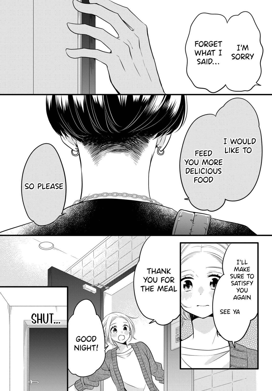 Tsukiyomi-Kun's Forbidden Late-Night Snack - Chapter 1.3: Prologue