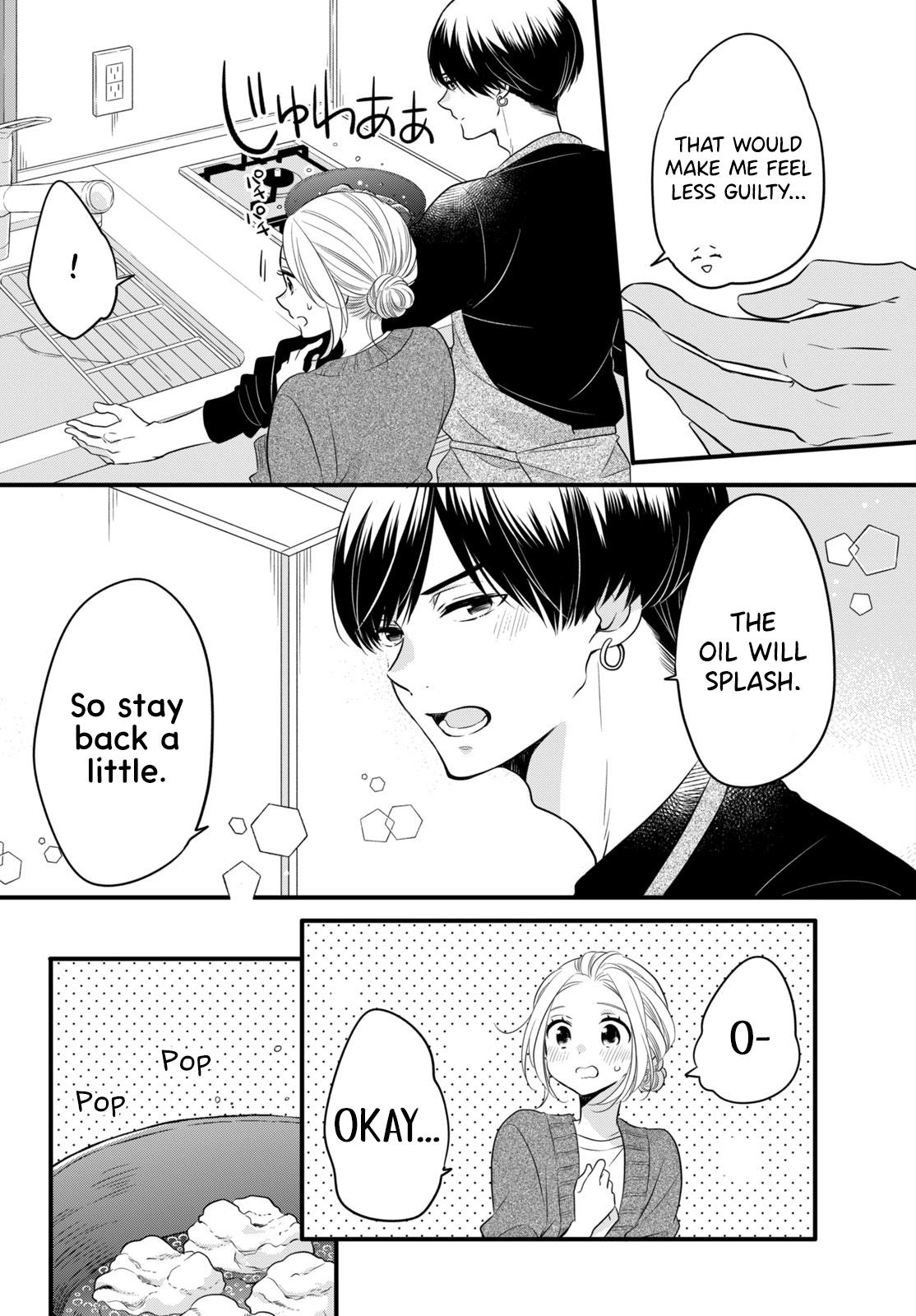 Tsukiyomi-Kun's Forbidden Late-Night Snack - Chapter 1.2: Prologue