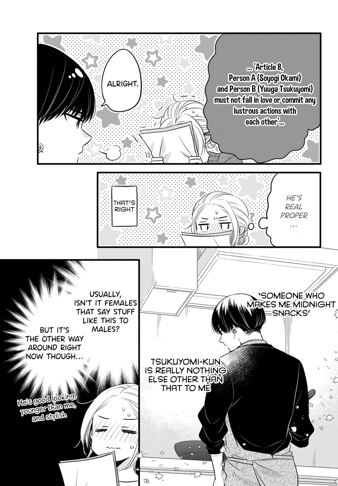 Tsukiyomi-Kun's Forbidden Late-Night Snack - Chapter 1.2: Prologue