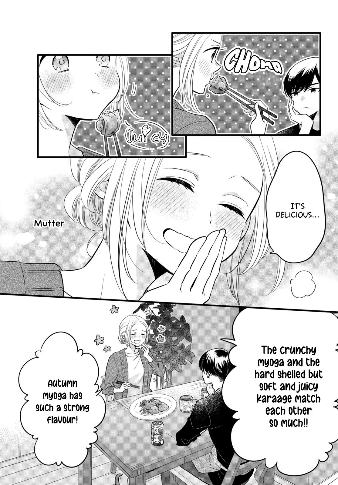 Tsukiyomi-Kun's Forbidden Late-Night Snack - Chapter 1.2: Prologue