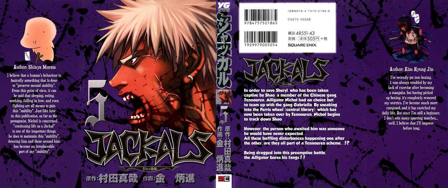 Jackals - Vol.5 Chapter 32 : Mantis Vs Cyclone