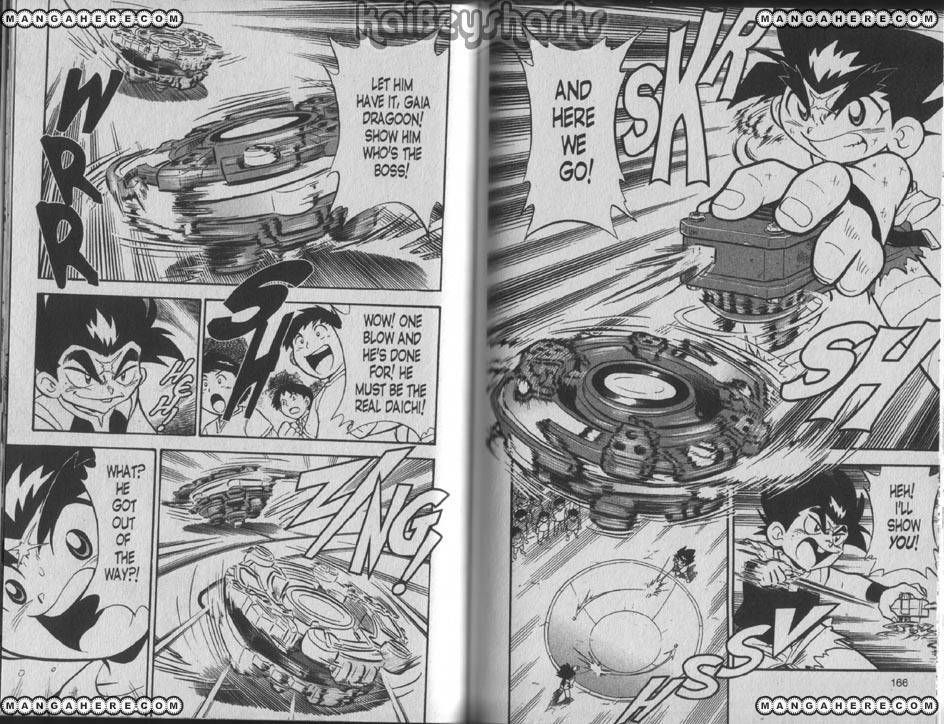 Bakuden Shoot Beyblade - Vol.14 Chapter 4.5