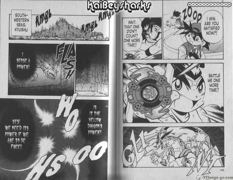 Bakuden Shoot Beyblade - Vol.14 Chapter 4