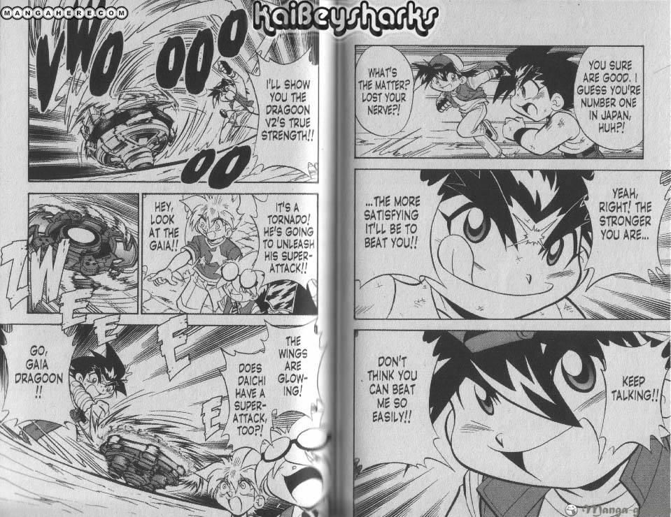 Bakuden Shoot Beyblade - Vol.14 Chapter 4