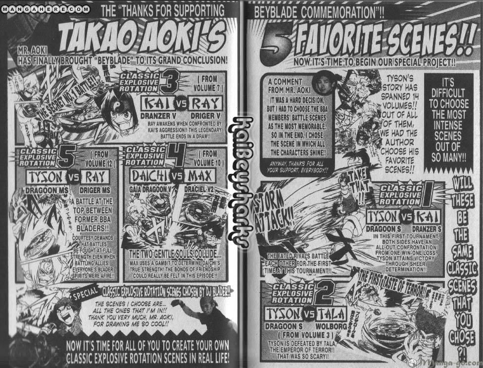 Bakuden Shoot Beyblade - Vol.14 Chapter 4