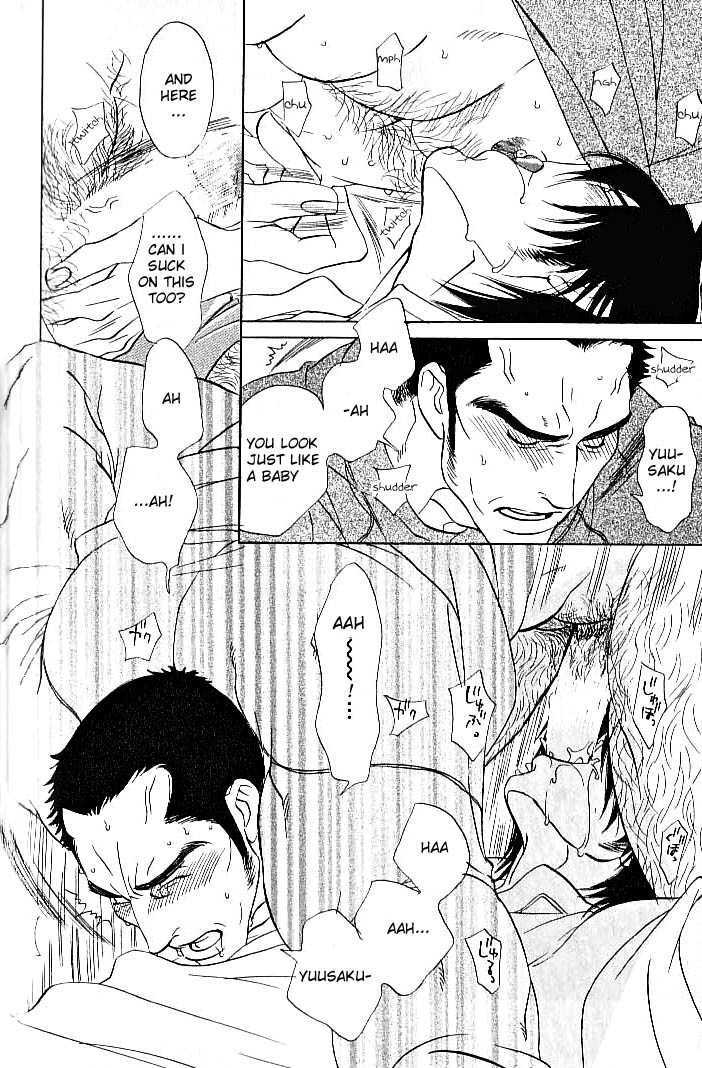 Ametomuchi - Vol.1 Chapter 5 : I Don T Know The Reason Or Anything Like That (Wake Nado Shiranai...