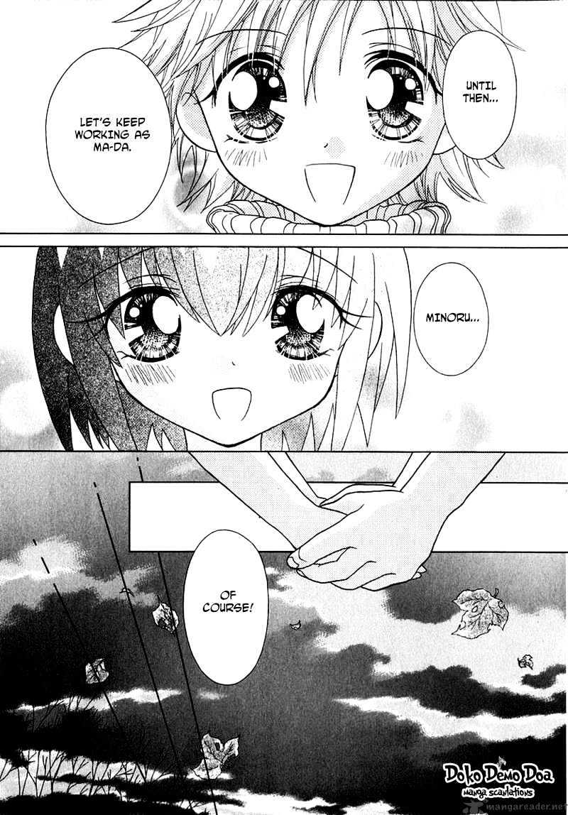 Josei Danshi - Chapter 45 : I Need You ~Right Next To You~