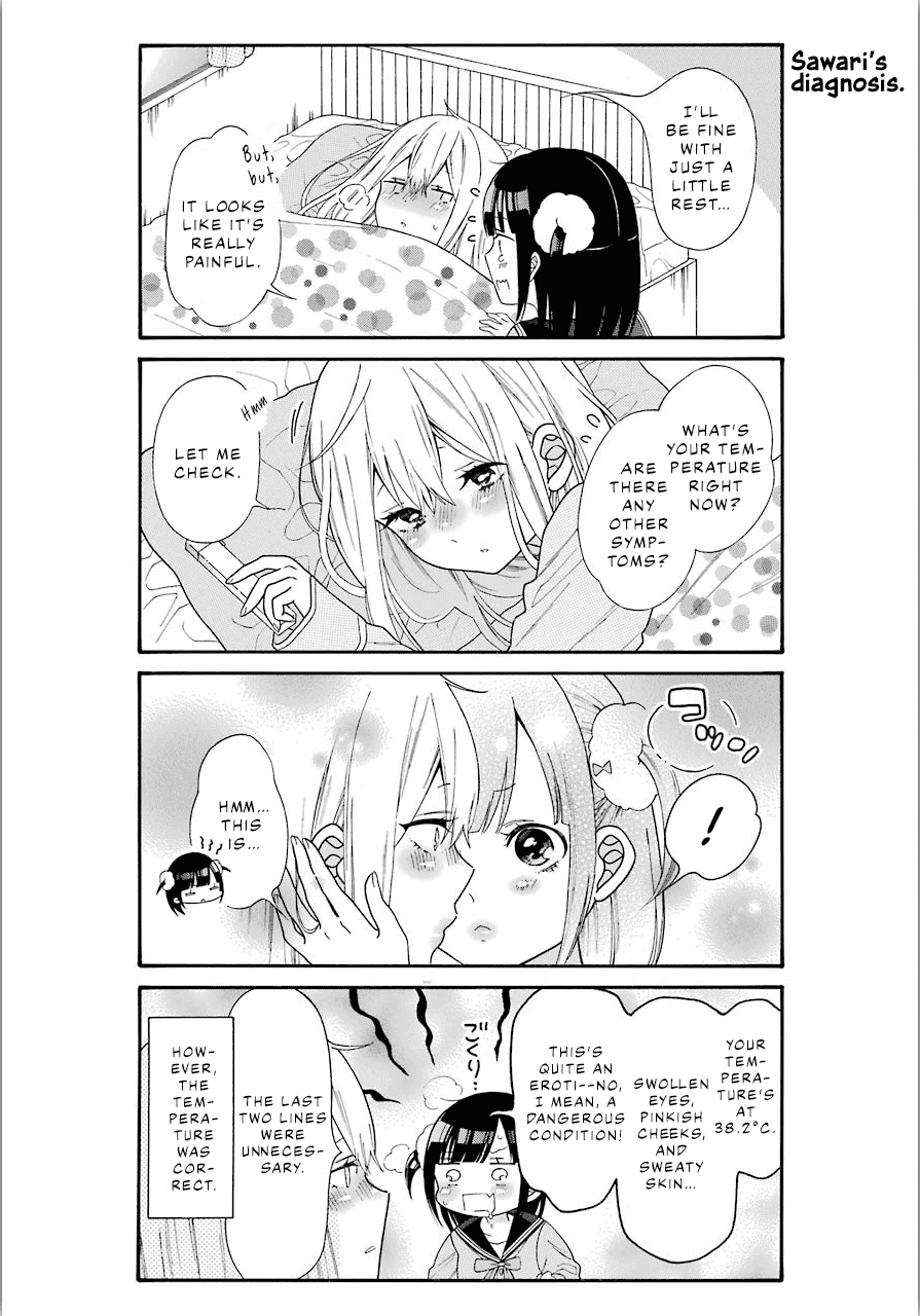 Girls X Sexual Harassment Life - Vol.1 Chapter 4.1