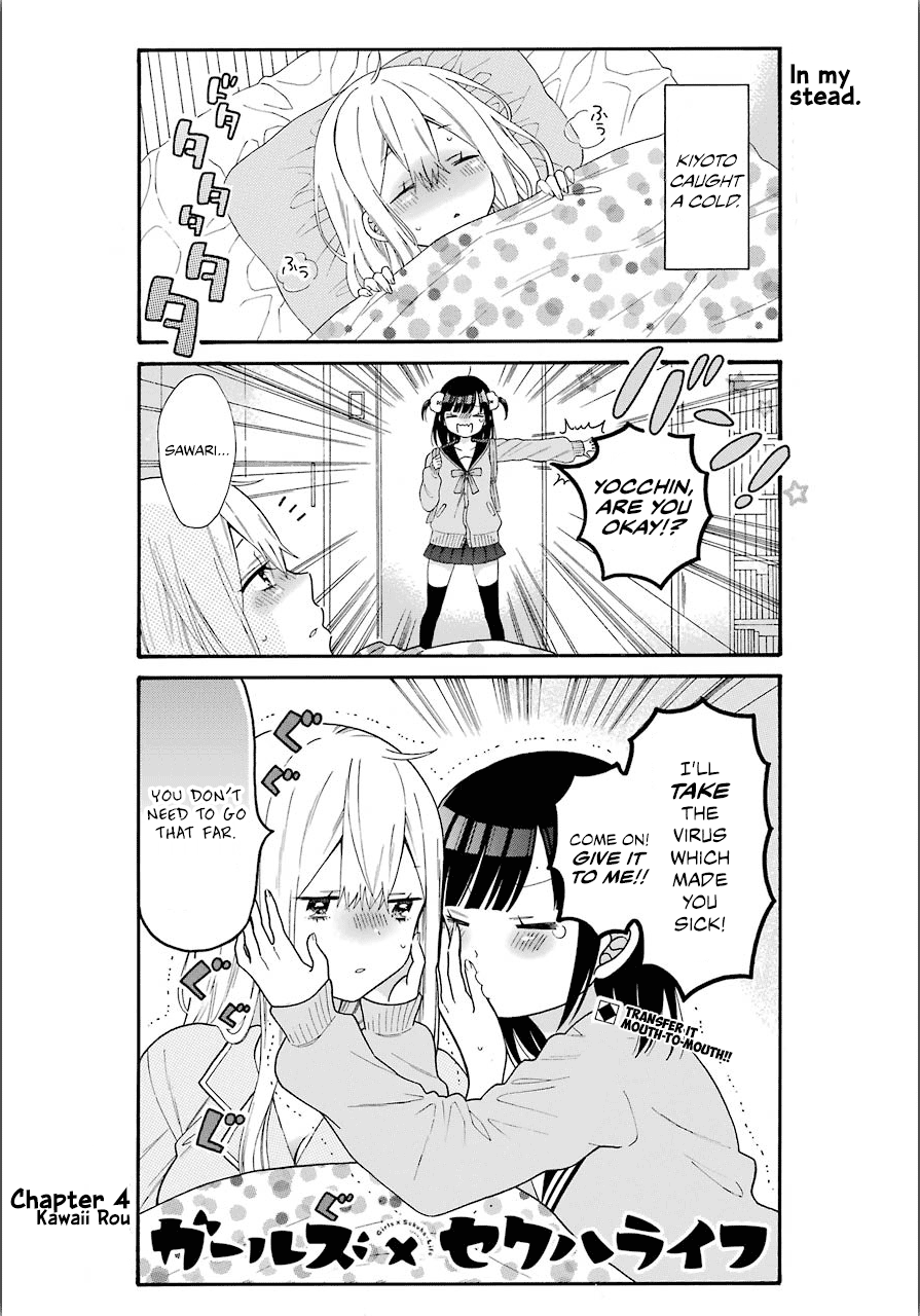 Girls X Sexual Harassment Life - Vol.1 Chapter 4