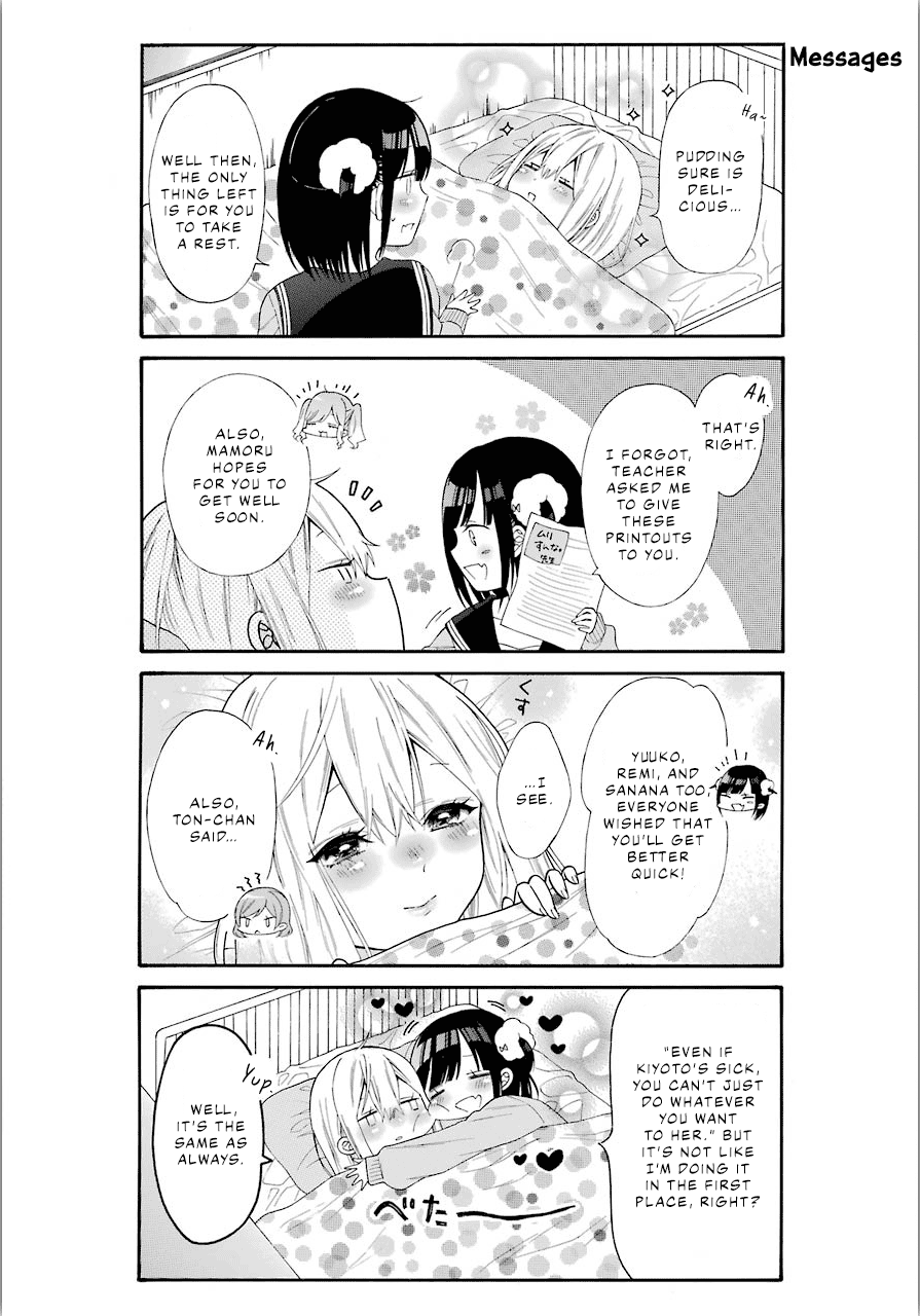 Girls X Sexual Harassment Life - Vol.1 Chapter 4