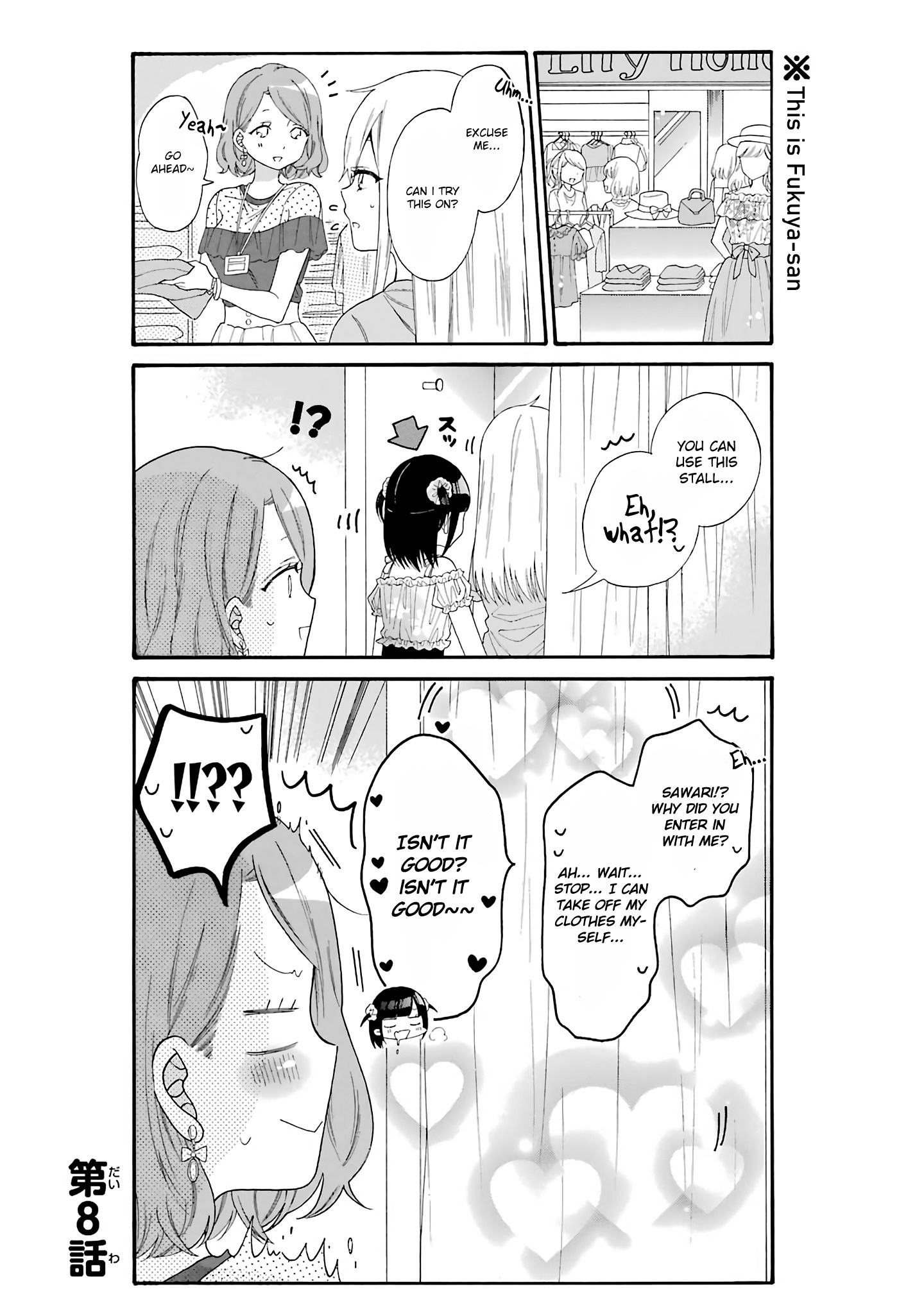 Girls X Sexual Harassment Life - Vol.1 Chapter 8