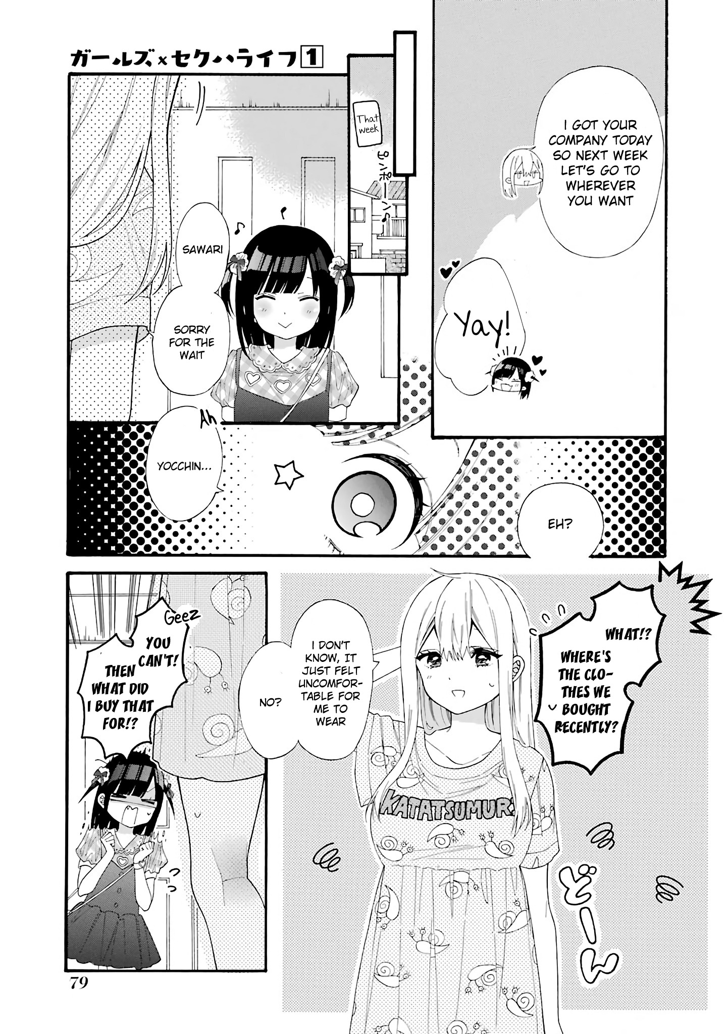 Girls X Sexual Harassment Life - Vol.1 Chapter 8