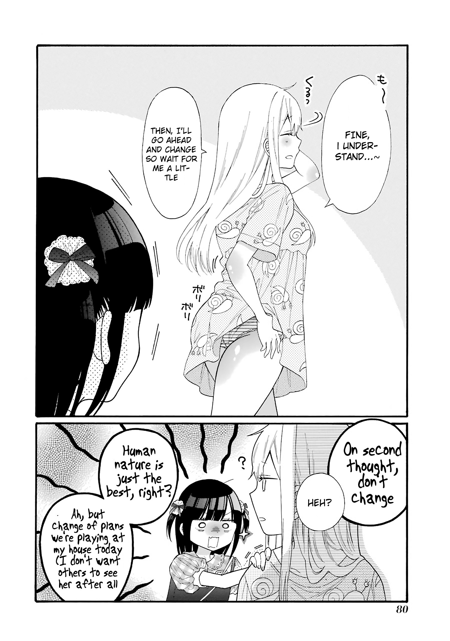 Girls X Sexual Harassment Life - Vol.1 Chapter 8