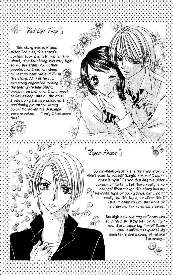 Koori No Kiss De Toroketai - Vol.1 Chapter 5 : Super Prince