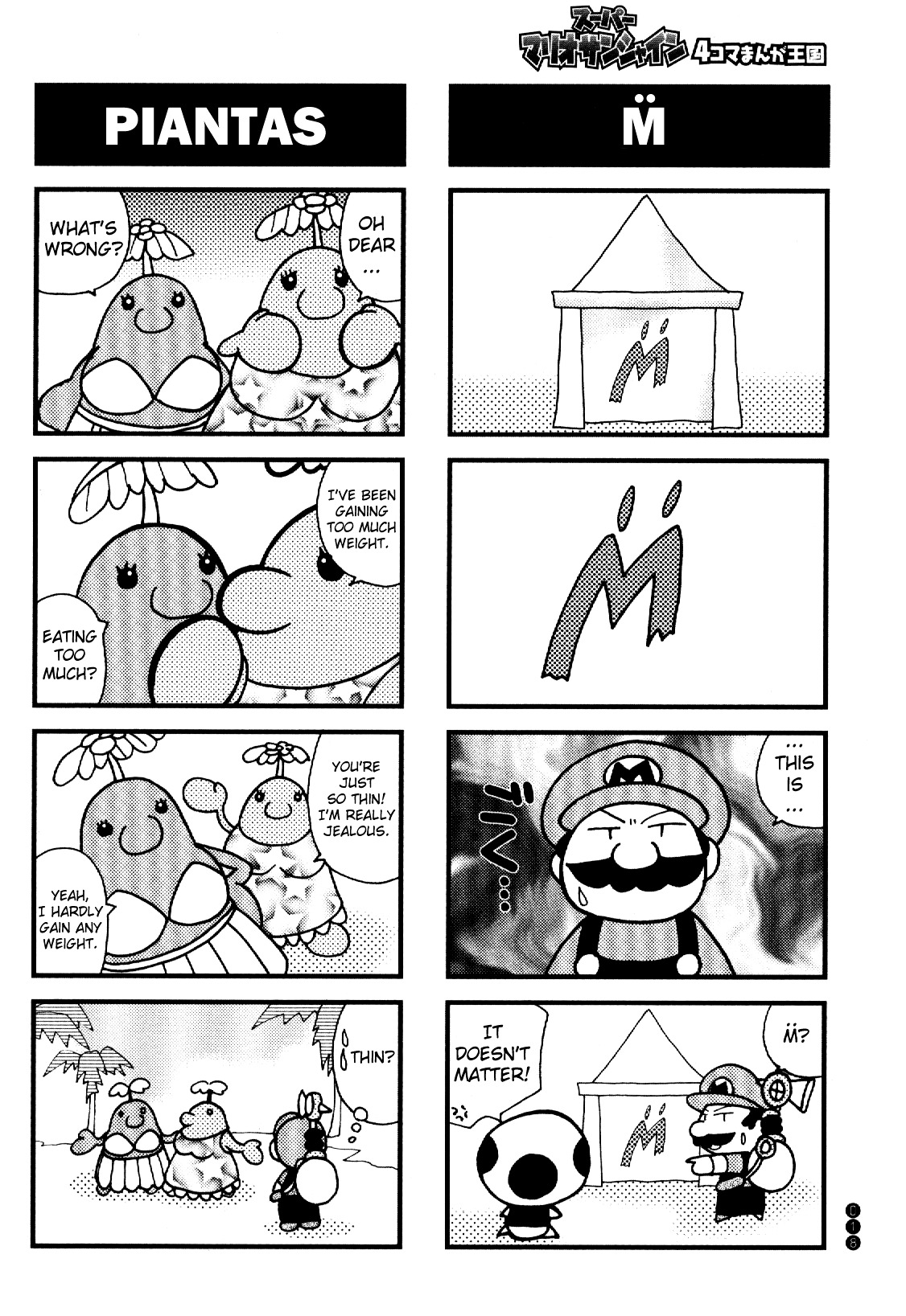 Super Mario Sunshine 4-Koma  Kingdom - Vol.1 Chapter 2 : Refreshing! Cleaning Up. [Matsuyama Noboru]