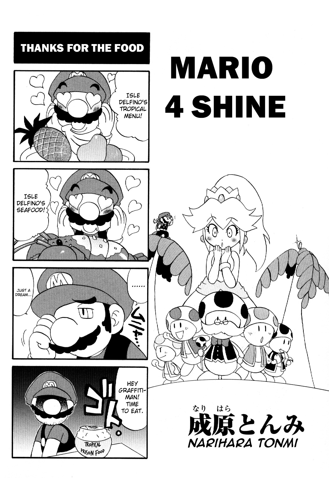 Super Mario Sunshine 4-Koma  Kingdom - Vol.01 Chapter 003 [Partial] : Mario 4 Shine [Narihara Tonmi]