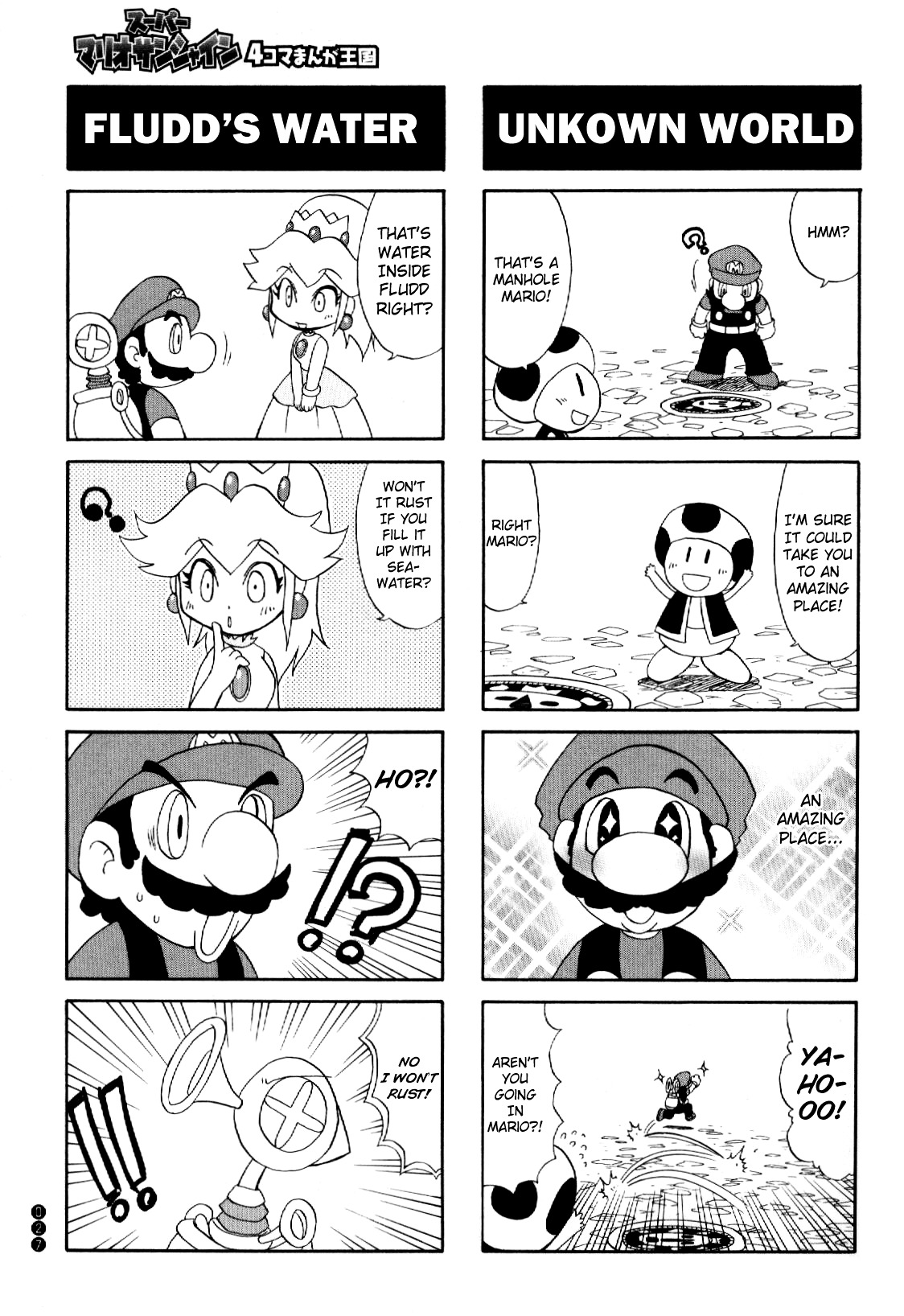 Super Mario Sunshine 4-Koma  Kingdom - Vol.01 Chapter 003 [Partial] : Mario 4 Shine [Narihara Tonmi]