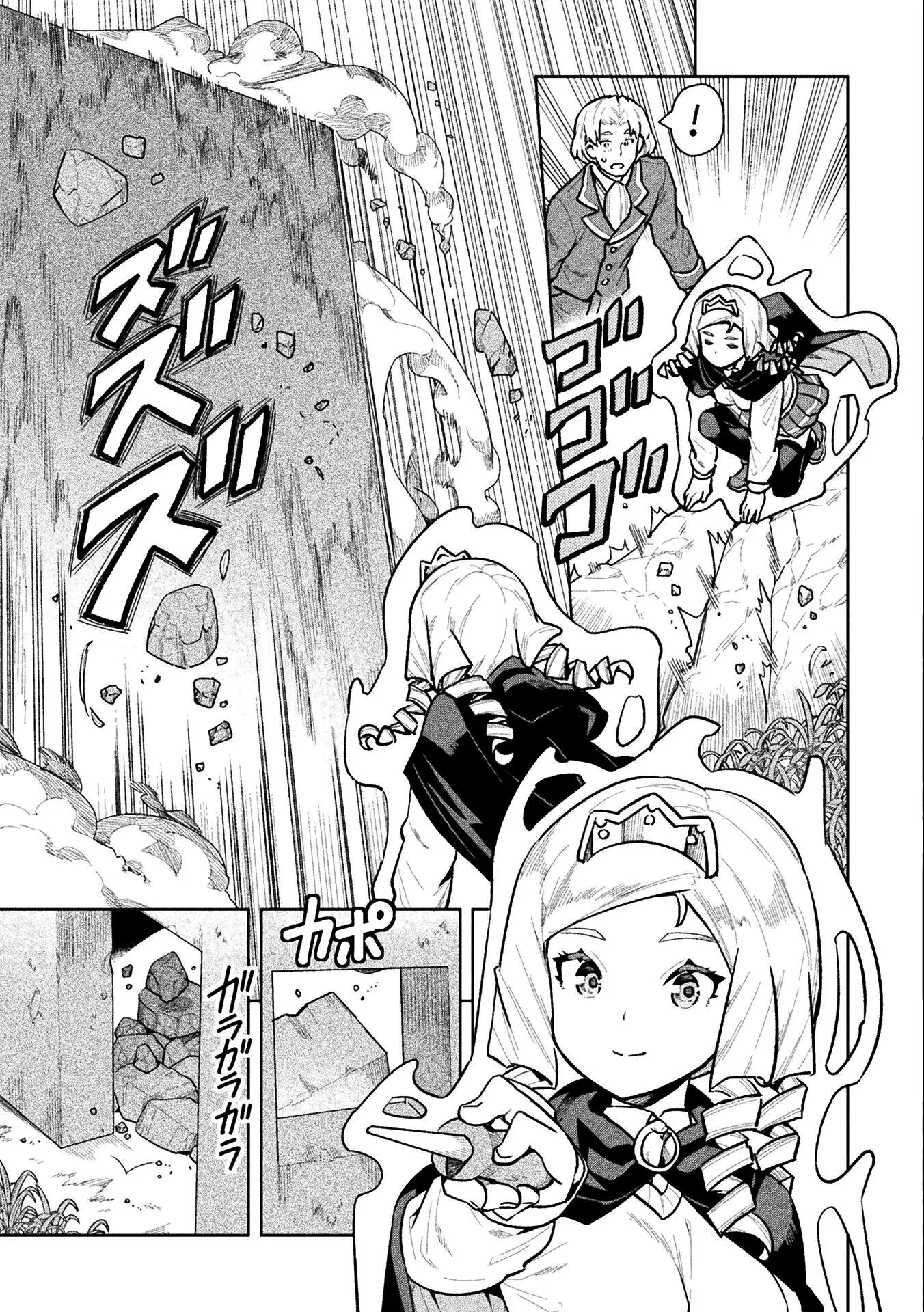 Neet Dakedo Hello Work Ni Ittara Isekai Ni Tsuretekareta - Vol.10 Chapter 58