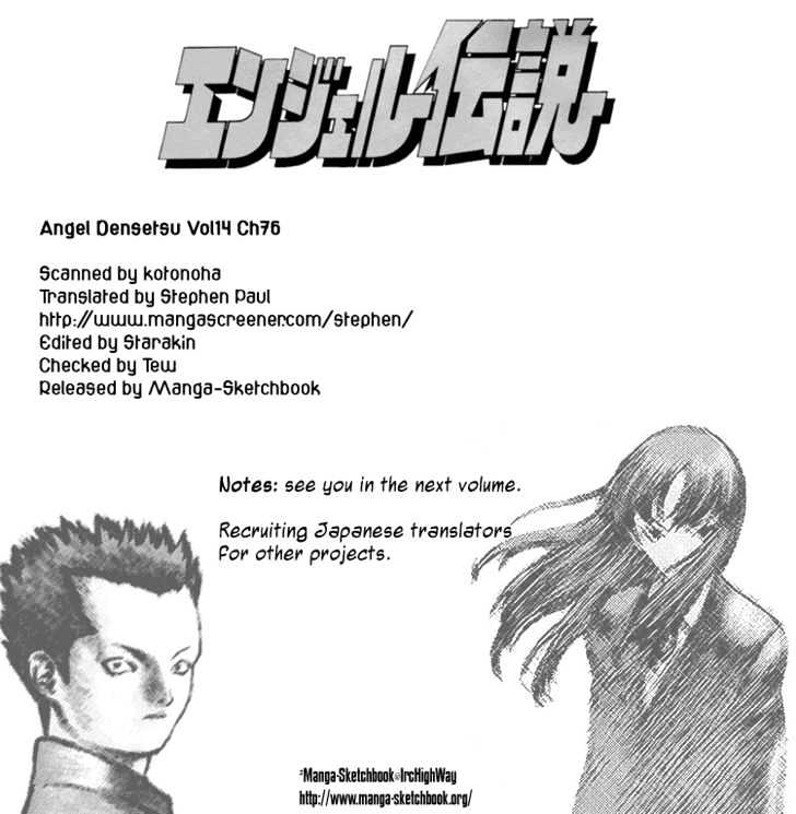 Angel Densetsu - Vol.14 Chapter 76 : Days Of Our Youth: Part 1