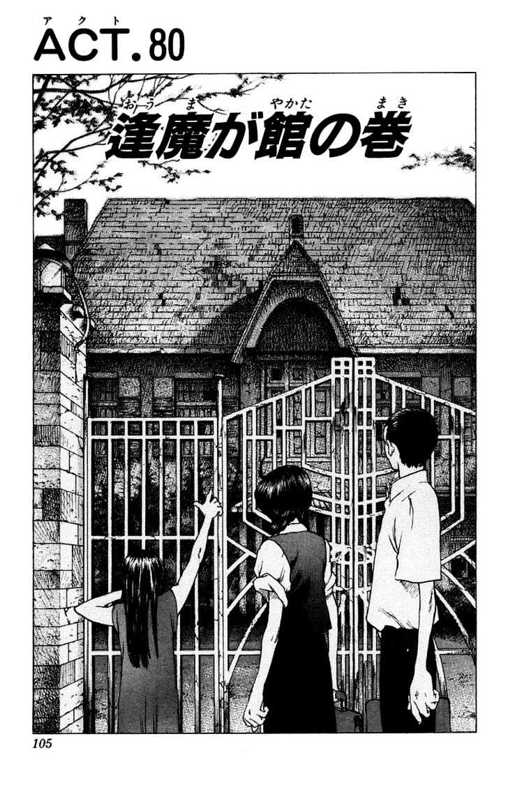 Angel Densetsu - Vol.15 Chapter 80 : Manse Of Evil