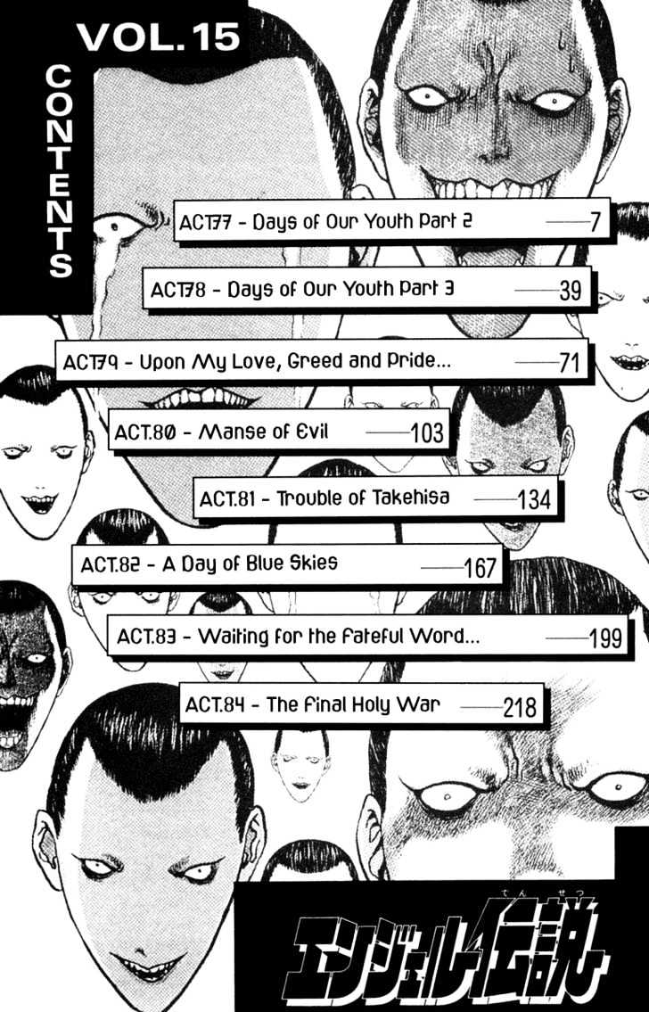 Angel Densetsu - Vol.15 Chapter 77 : Days Of Our Youth: Part 2