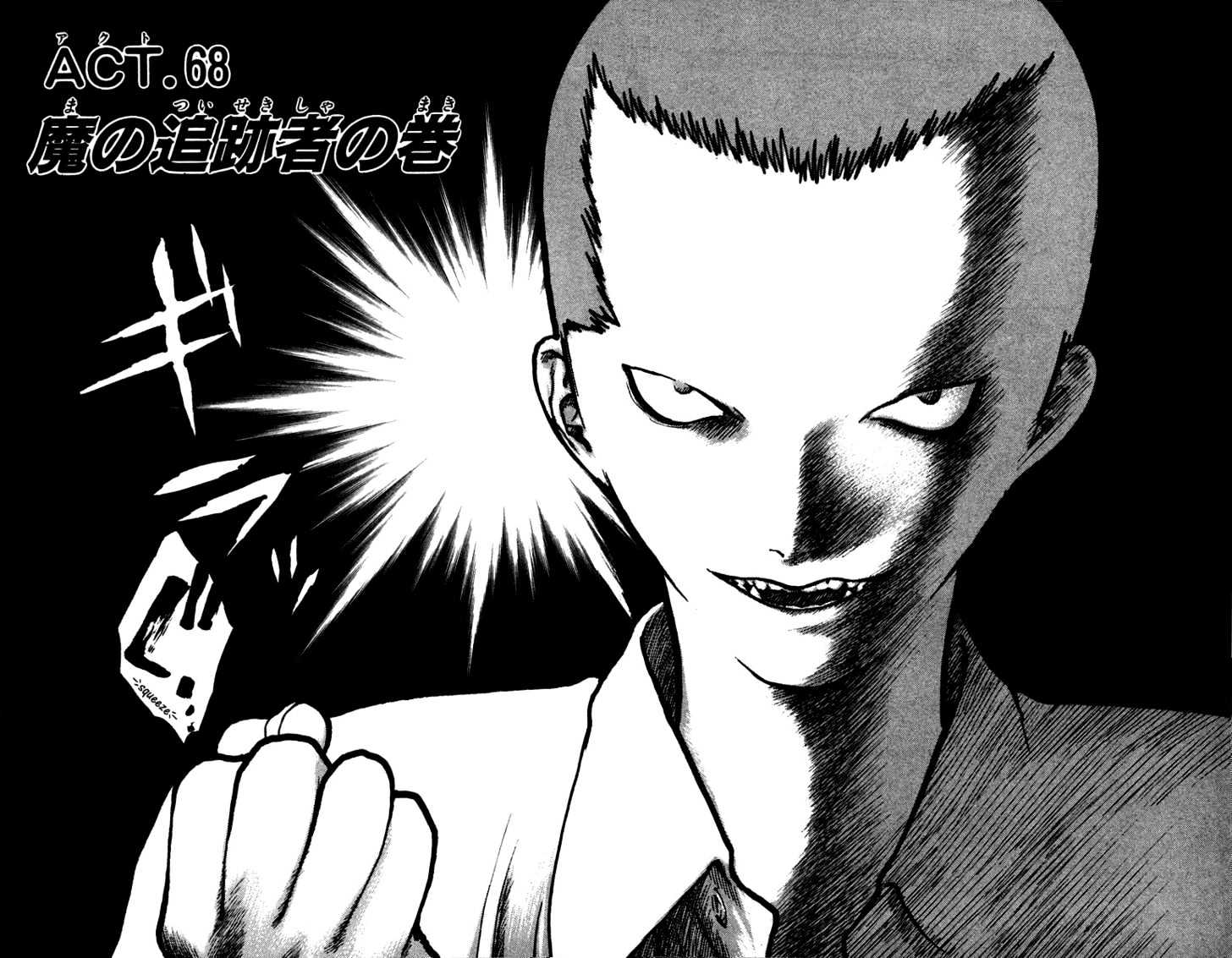 Angel Densetsu - Vol.13 Chapter 68 : The Evil Pursuer