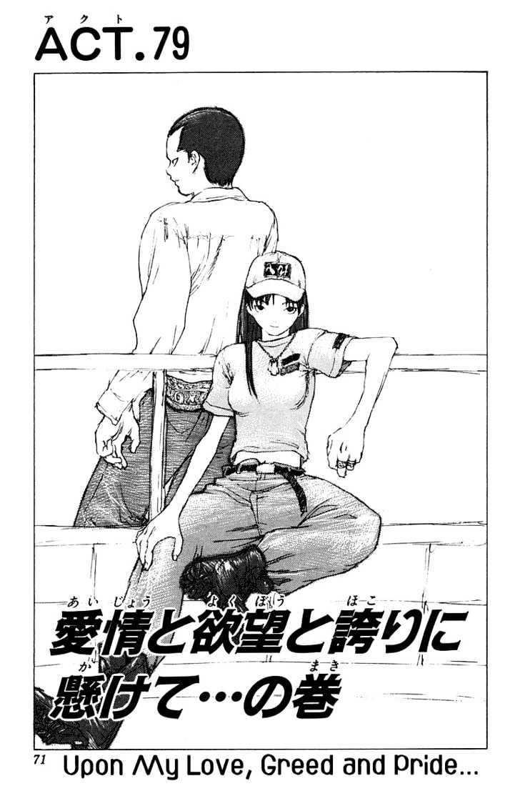 Angel Densetsu - Vol.15 Chapter 79 : Upon My Love, Greed, And Pride