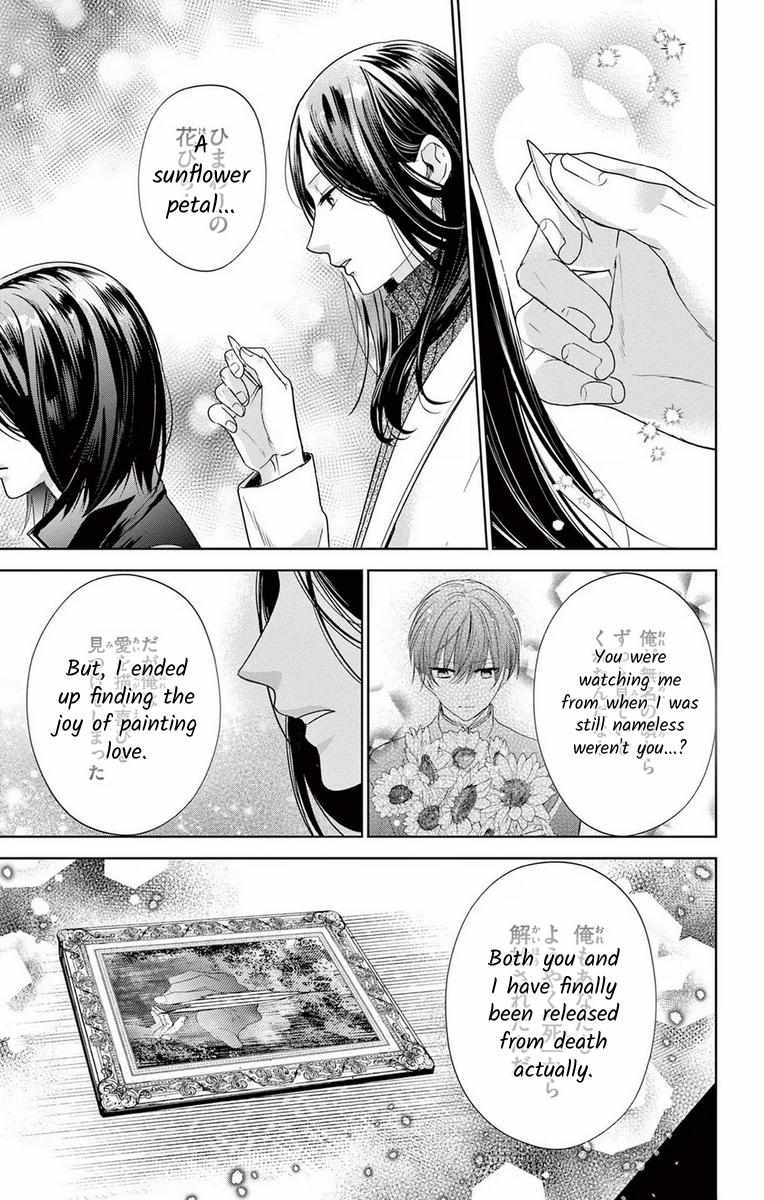 Yougisha "A" No Hanayome - Chapter 16